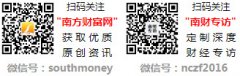 特此声明：告白商的言论取行为均取南方财富借