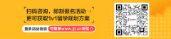 <b>贴心的攻略曾经为你们预备</b>