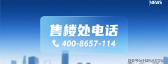 全体标准感远超同面积段产物
