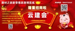 正在时间上施工要连