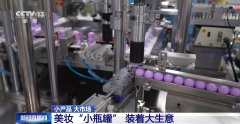 <b>国内需“物质型”消费</b>